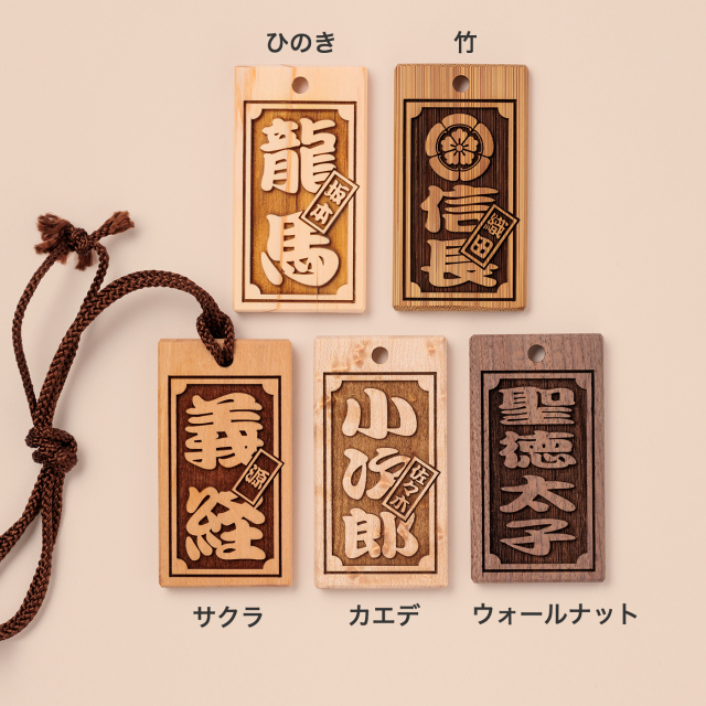 商品写真